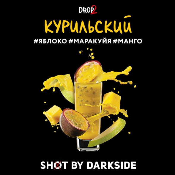 Табак Darkside Shot - Курильский (30 грамм) купить в Самаре