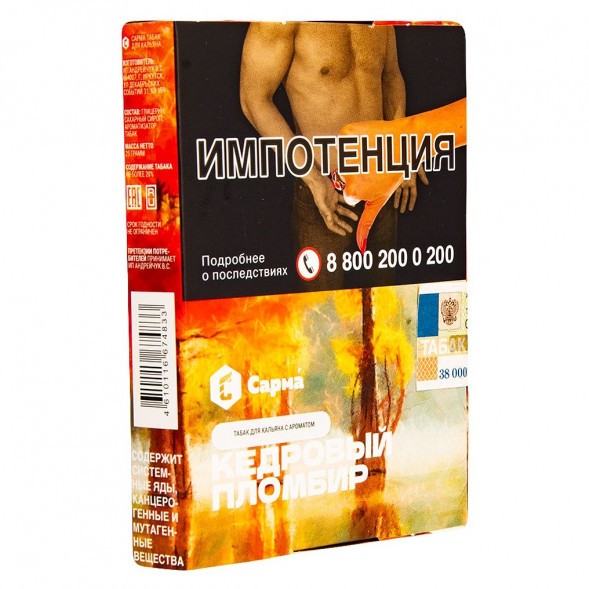 Табак Сарма - Кедровый Пломбир (25 грамм) купить в Самаре