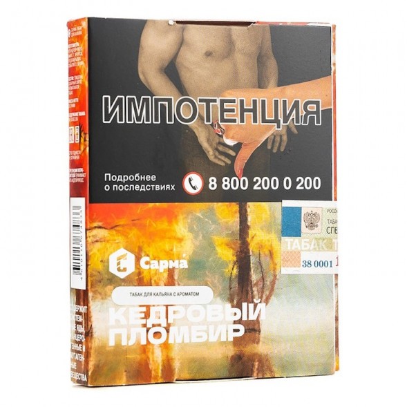 Табак Сарма - Кедровый Пломбир (25 грамм) купить в Самаре