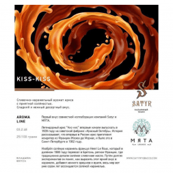 Табак Satyr - Kiss-Kiss (Ирис, 100 грамм)