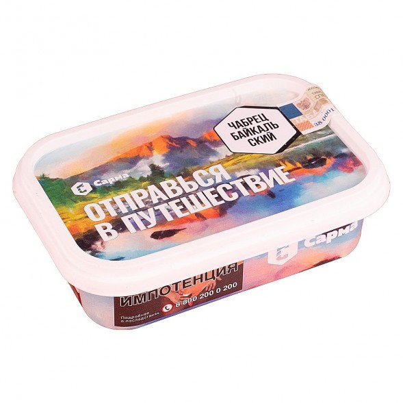 Табак Сарма - Чабрец Байкальский (100 грамм) купить в Самаре