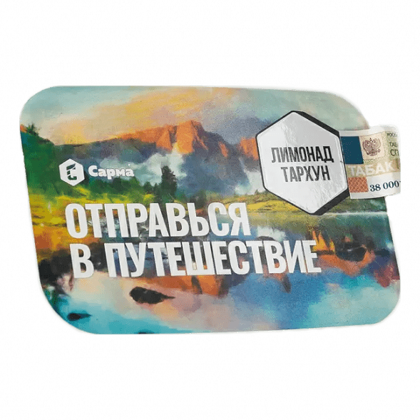 Табак Сарма - Лимонад Тархун (100 грамм) купить в Самаре