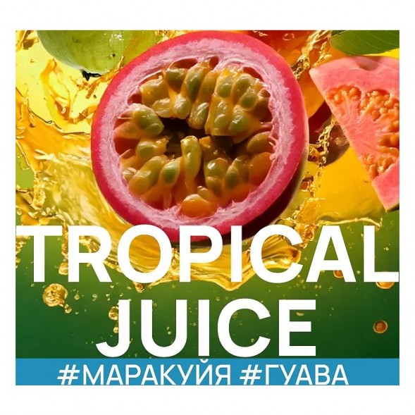 Табак Ready - Tropical Juice (Маракуйя и Гуава, 100 грамм) купить в Самаре
