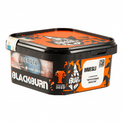 Табак BlackBurn - Muesli (Фруктовые Мюсли, 200 грамм)