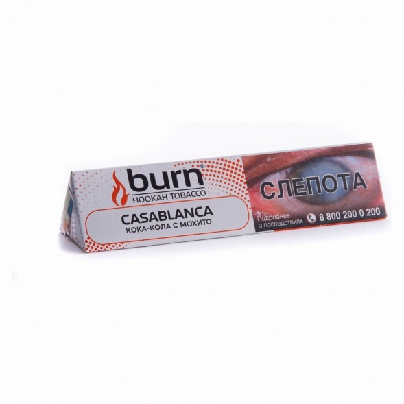Табак Burn - Casablanca (Кока-Кола с Мохито, 25 грамм) купить в Самаре
