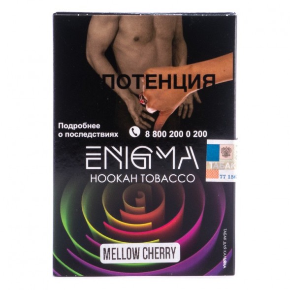 Табак Enigma - Mellow Cherry (Сочная вишня, 100 грамм, Акциз) купить в Самаре