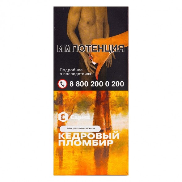 Табак Сарма - Кедровый Пломбир (40 грамм) купить в Самаре