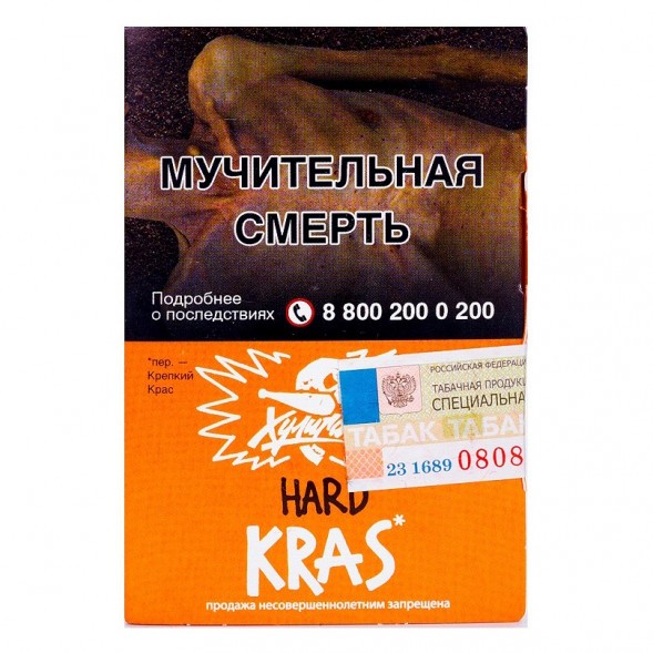 Табак Хулиган Hard - KRAS (Персиковое Вино, 25 грамм) купить в Самаре