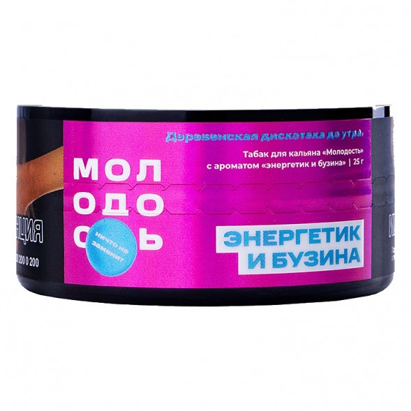 Табак Молодость - Деревенская Дискотека до Утра (Энергетик и Бузина, 25 грамм) купить в Самаре