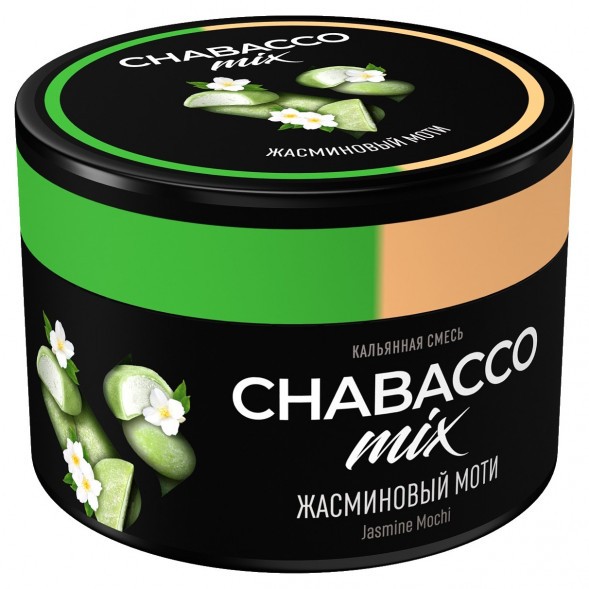 Смесь Chabacco MIX MEDIUM - Jasmine Mochi (Жасминовый Моти, 40 грамм) купить в Самаре