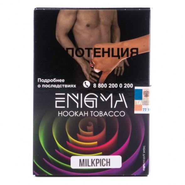 Табак Enigma - Milkpich (Персиковый Йогурт, 100 грамм, Акциз) купить в Самаре