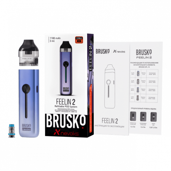Электронная сигарета Brusko - Feelin 2 (Мятный) купить в Самаре