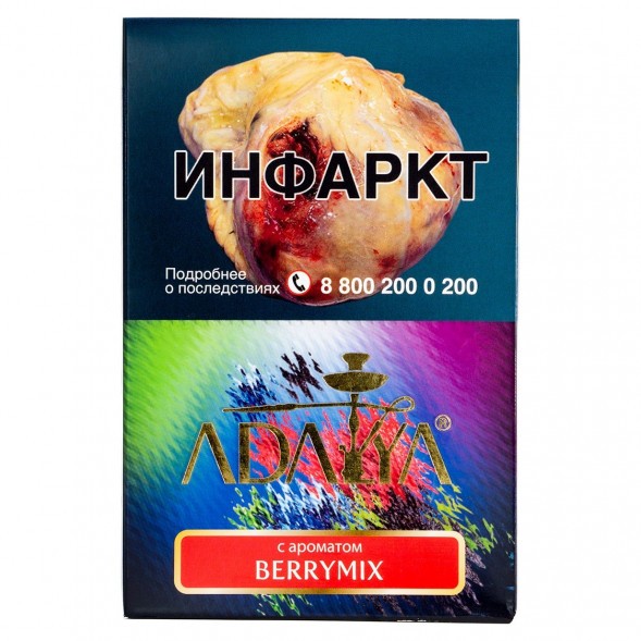 Табак Adalya - Berry Mix (Ягодный Микс, 200 грамм) купить в Самаре