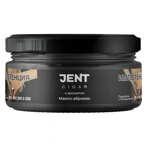 Табак Jent Cigar - Манго-Абрикос (20 грамм) купить в Самаре