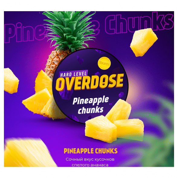 Табак Overdose - Pineapple Chunks (Ананасовые Кусочки, 200 грамм) купить в Самаре