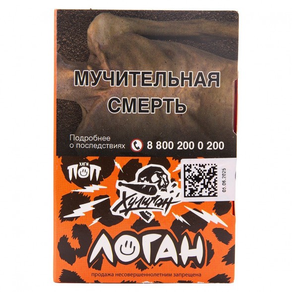 Табак Хулиган - Логан (Яблочная Слива, 25 грамм) купить в Самаре