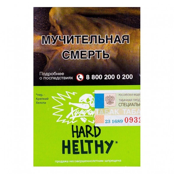 Табак Хулиган Hard - Healthy (Имбирь и Лимон, 25 грамм) купить в Самаре