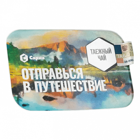 Табак Сарма - Таёжный Чай (100 грамм) купить в Самаре