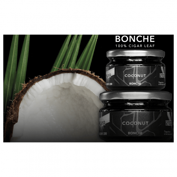 Табак Bonche - Coconut (Кокос, 60 грамм) купить в Самаре