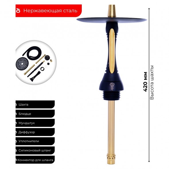 Кальян Alpha Hookah - Model S Erida (без колбы) купить в Самаре