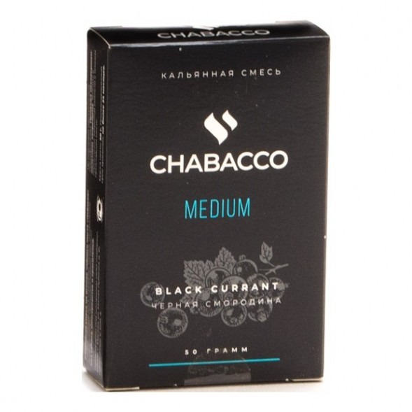 Смесь Chabacco MEDIUM - Black Currant (Чёрная Смородина, 50 грамм) купить в Самаре
