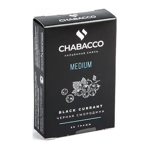 Смесь Chabacco MEDIUM - Black Currant (Чёрная Смородина, 50 грамм) купить в Самаре