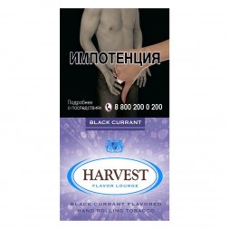 Табак сигаретный Harvest - Black Currant (30 грамм)