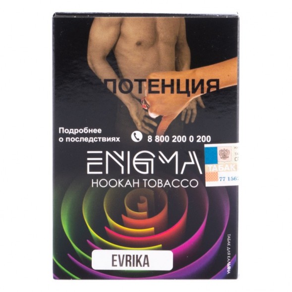 Табак Enigma - Evrika (Эврика, 100 грамм, Акциз) купить в Самаре