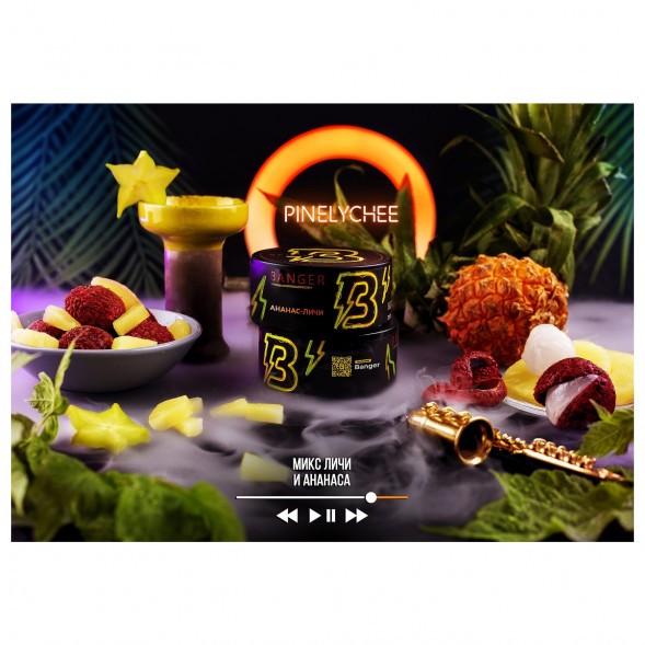 Табак Banger - Pine Lychee (Ананас и Личи, 100 грамм) купить в Самаре