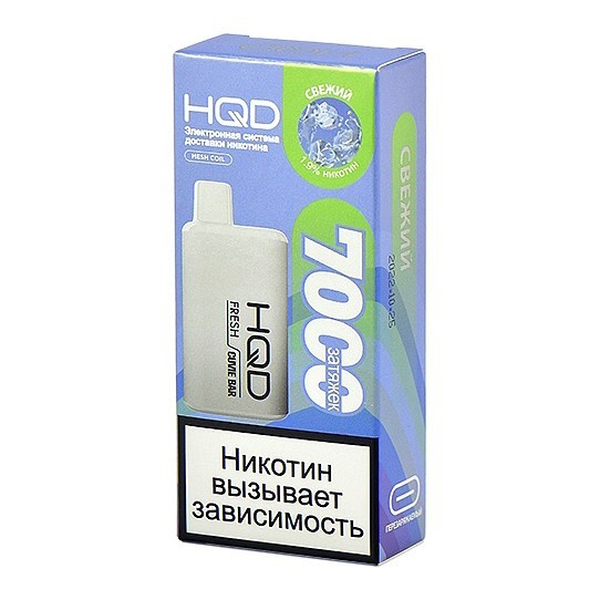 HQD Cuvie BAR - Свежий (Fresh, 7000 затяжек) купить в Самаре