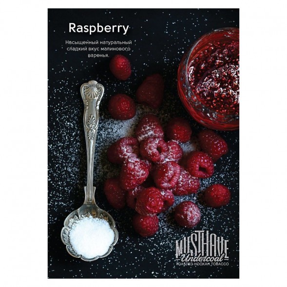 Табак Must Have - Raspberry (Малина, 125 грамм) купить в Самаре