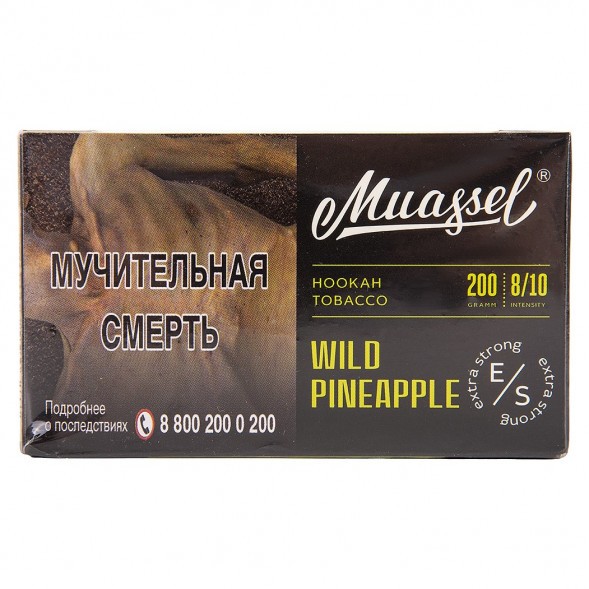 Табак Muassel Extra Strong - Дикий Ананас (200 грамм) купить в Самаре