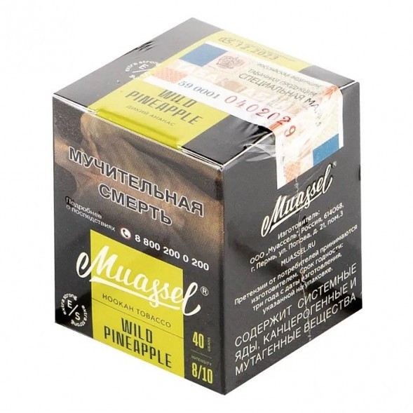 Табак Muassel Extra Strong - Дикий Ананас (200 грамм) купить в Самаре