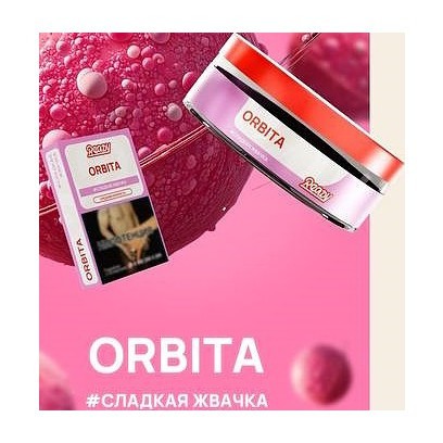 Табак Ready - Orbita (Сладкая Жвачка, 100 грамм) купить в Самаре