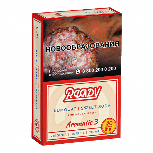 Табак Ready - №3 Kumquat Sweet Soda (Кумкват, Сладкая Газировка, 30 грамм) купить в Самаре