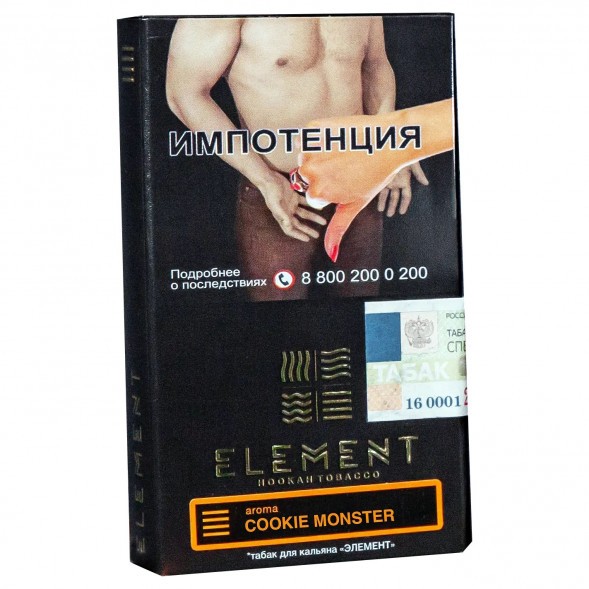 Табак Element Земля - Cookie Monster NEW (Земляничное Печенье, 25 грамм) купить в Самаре
