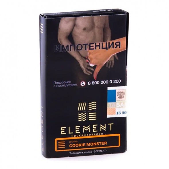 Табак Element Земля - Cookie Monster NEW (Земляничное Печенье, 25 грамм) купить в Самаре