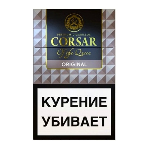 Сигариллы Corsar of the Queen - Ориджинал (20 штук) купить в Самаре