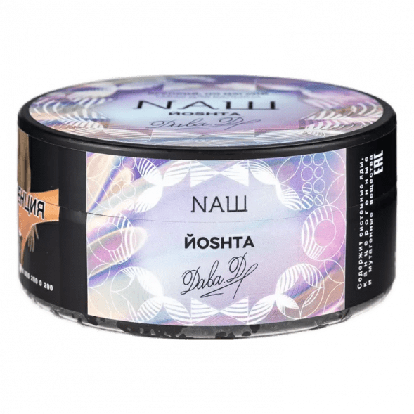 Табак NАШ - Йошта (200 грамм) купить в Самаре