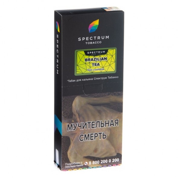 Табак Spectrum Hard - Brazilian Tea (Чай с Лаймом, 200 грамм) купить в Самаре