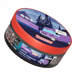 Табак Ready - Tonic Trip (Smoky Trip №1) (Тоник, Лимон, Лаванда, 100 грамм)