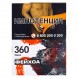 Табак Сарма 360 - Фейхоа (25 грамм) купить в Самаре