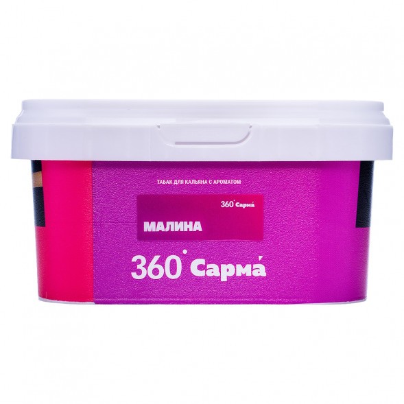 Табак Сарма 360 Лёгкая - Малина (200 грамм) купить в Самаре