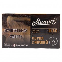 Табак Muassel Extra Strong - Жвачка с Корицей (200 грамм)