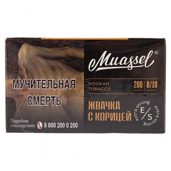 Табак Muassel Extra Strong - Жвачка с Корицей (200 грамм) купить в Самаре