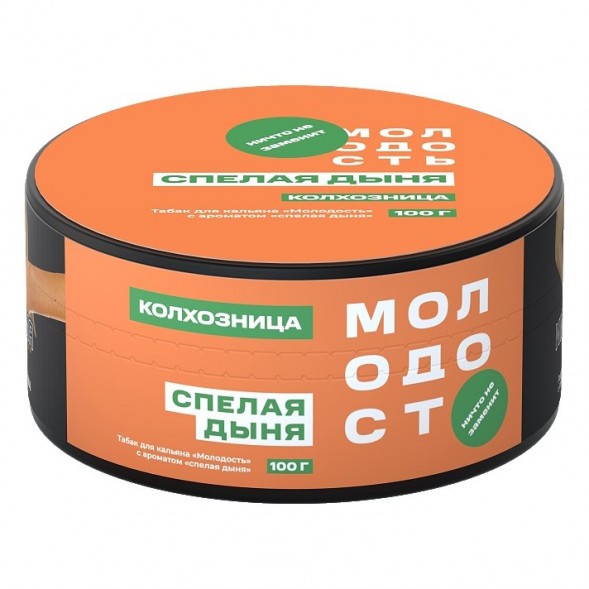 Табак Молодость - Колхозница (Спелая Дыня, 100 грамм) купить в Самаре