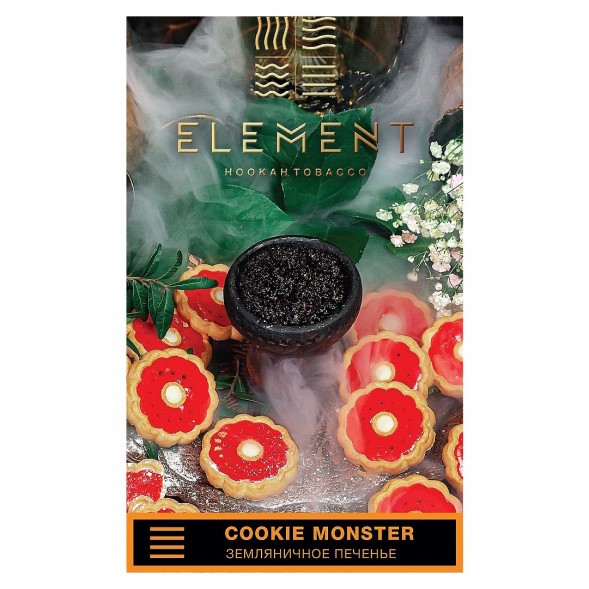 Табак Element Земля - Cookie Monster NEW (Земляничное Печенье, 200 грамм) купить в Самаре