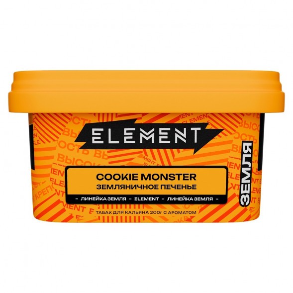 Табак Element Земля - Cookie Monster NEW (Земляничное Печенье, 200 грамм) купить в Самаре