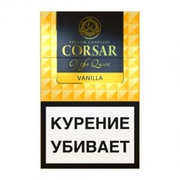Сигариллы Corsar of the Queen - Vanilla (20 штук)