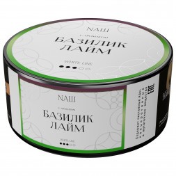 Табак NАШ WHITE - Базилик Лайм (100 грамм)